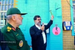 زنگ مهر در قم نواخته شد