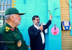 زنگ مهر در قم نواخته شد
