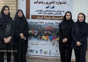 ریتِموگیم؛ فرصتی برای دیدهشدن توانمندیها
