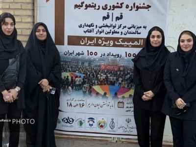 ریتِموگیم؛ فرصتی برای دیدهشدن توانمندیها