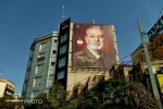 اکران دیوارنگاره شهید سپهبد موسوی در قم
