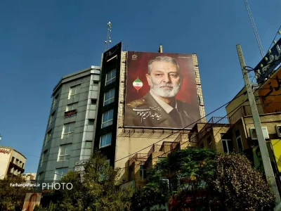 اکران دیوارنگاره شهید سپهبد موسوی در قم