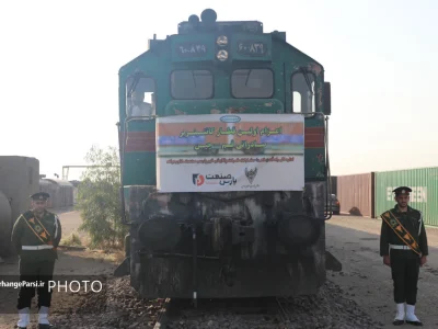 اعزام نخستین قطار کانتینری صادرات قم به چین